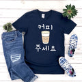 Camiseta Coffee Please em Hangul Feminina